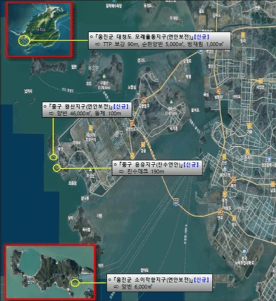 인천시, 대청·소이작·왕산·용유 연안정비 추진